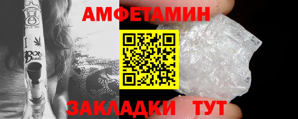 Верхний Уфалей  АМФ  Вход с VPN  АМФ 97% 
