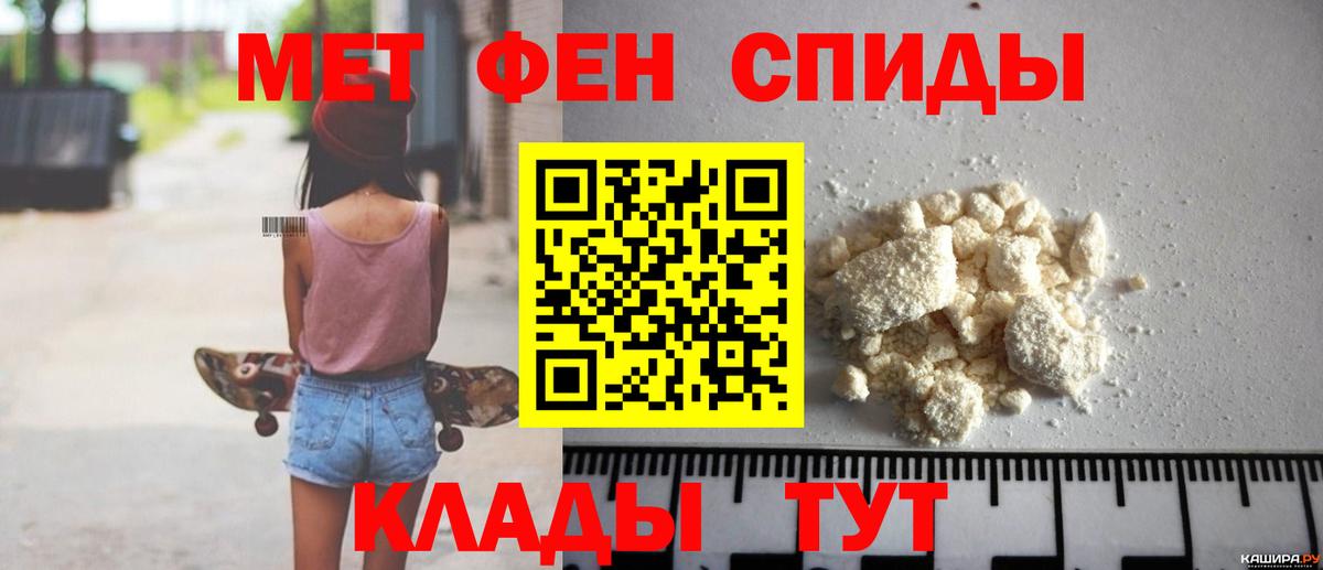 Амфетамин Розовый Верхний Уфалей