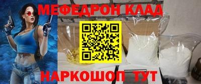 мдпв Белореченск