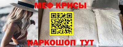 прущий лед Бердск
