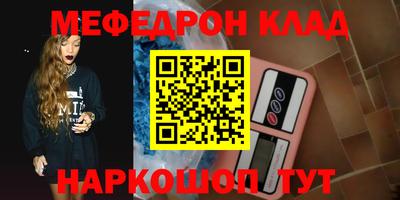 прущий лед Бердск