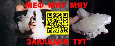 прущий лед Бердск