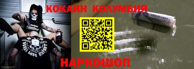 прущий лед Бердск