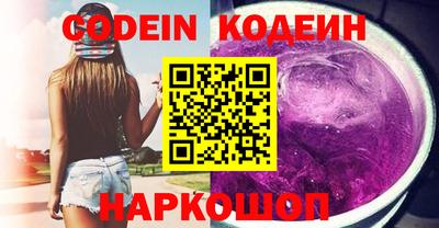 прущий лед Бердск