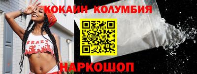 гидропоника Белорецк