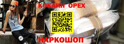 гидропоника Белорецк