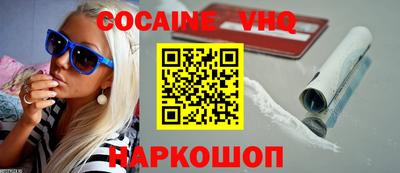 мдпв Белореченск