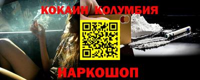 прущий лед Бердск