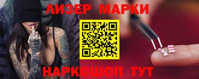 гидропоника Белорецк