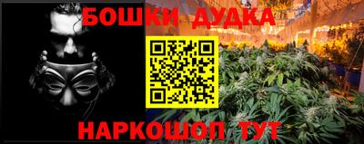 гидропоника Белорецк