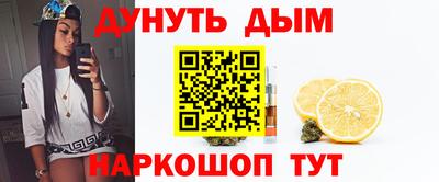 прущий лед Бердск