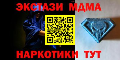 мдпв Белореченск