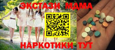 мдпв Белореченск
