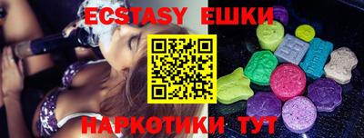 прущий лед Бердск