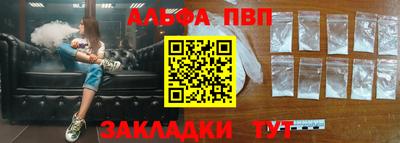 гидропоника Белорецк