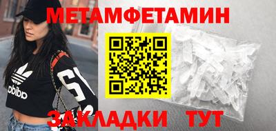 прущий лед Бердск
