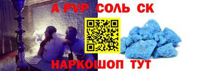 прущий лед Бердск