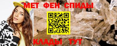 прущий лед Бердск