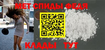 мдпв Белореченск