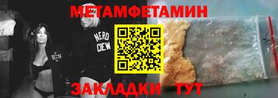 гидропоника Белорецк