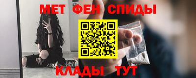 прущий лед Бердск