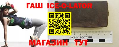 гидропоника Белорецк