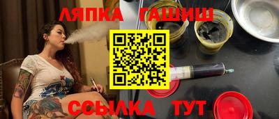прущий лед Бердск