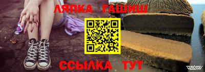 прущий лед Бердск