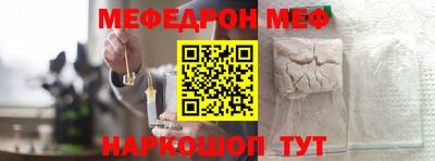 прущий лед Бердск