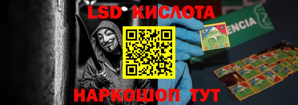 Верхний Уфалей  LSD-25 экстази  Лсд 25 экстази кислота  Вход с VPN  LSD-25 экстази ecstasy 