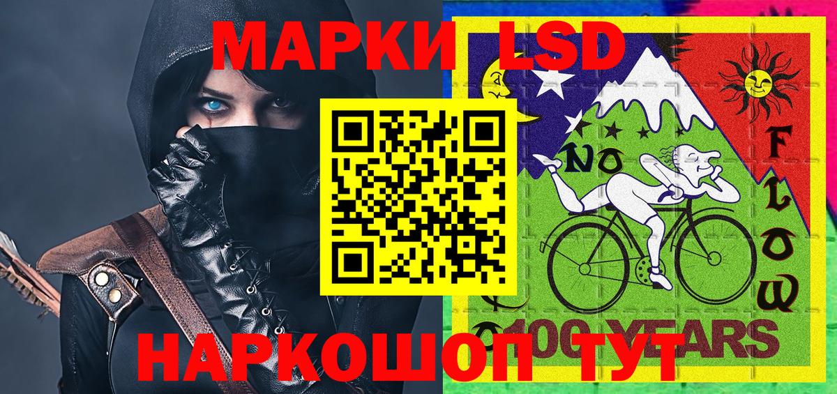 Марки N-bome  Вход с VPN  Верхний Уфалей  Марки NBOMe 1500мкг 