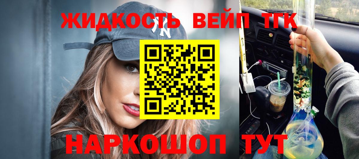 Верхний Уфалей  Дистиллят ТГК THC oil  где купить наркоту  Вход с VPN 