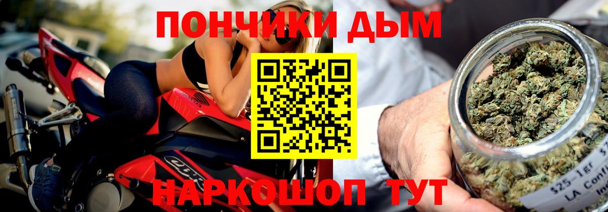 Каннабис AK-47 Верхний Уфалей