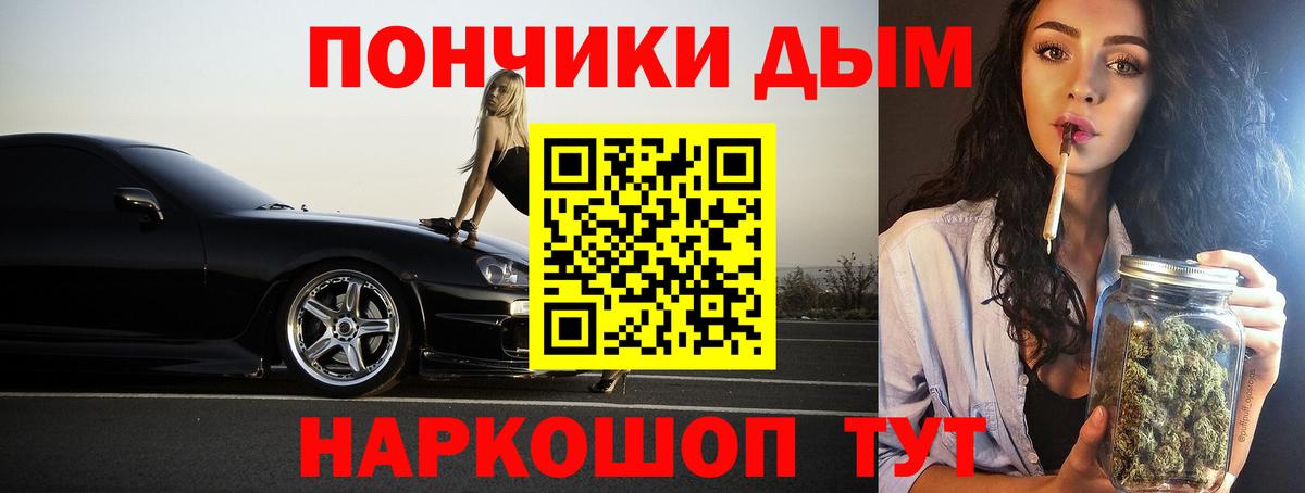 МАРИХУАНА семена  Канабис сатива  Верхний Уфалей  Вход с VPN  Конопля MAZAR 